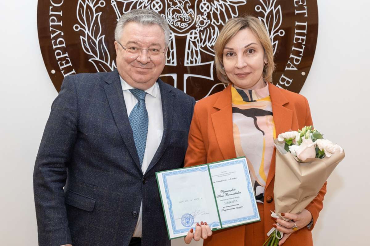 ВРУЧЕНИЕ АТТЕСТАТА ДОЦЕНТА