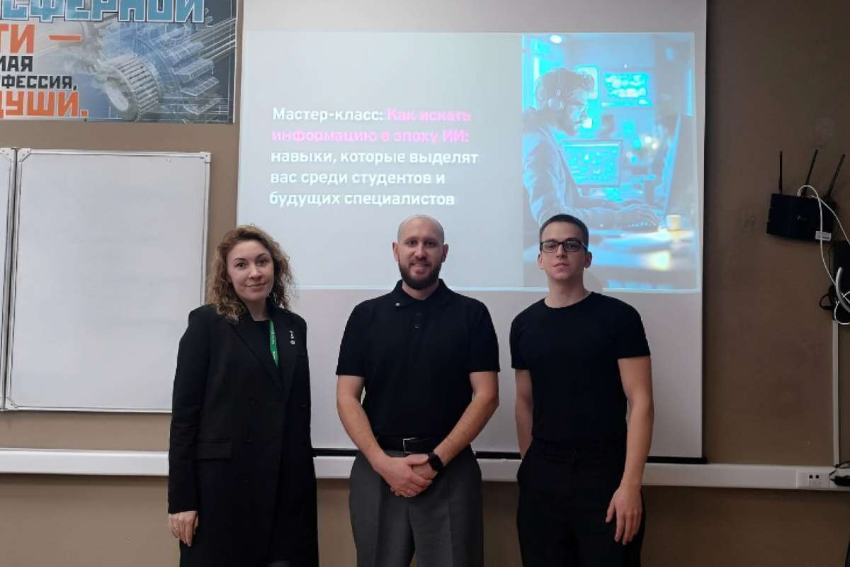 Изображение: МАСТЕР-КЛАСС ПО ИСКУССТВЕННОМУ ИНТЕЛЛЕКТУ