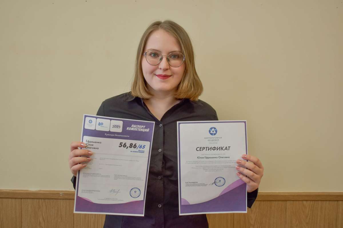 ПОБЕДА В СТУДЕНЧЕСКОМ ЦЕХЕ 2025