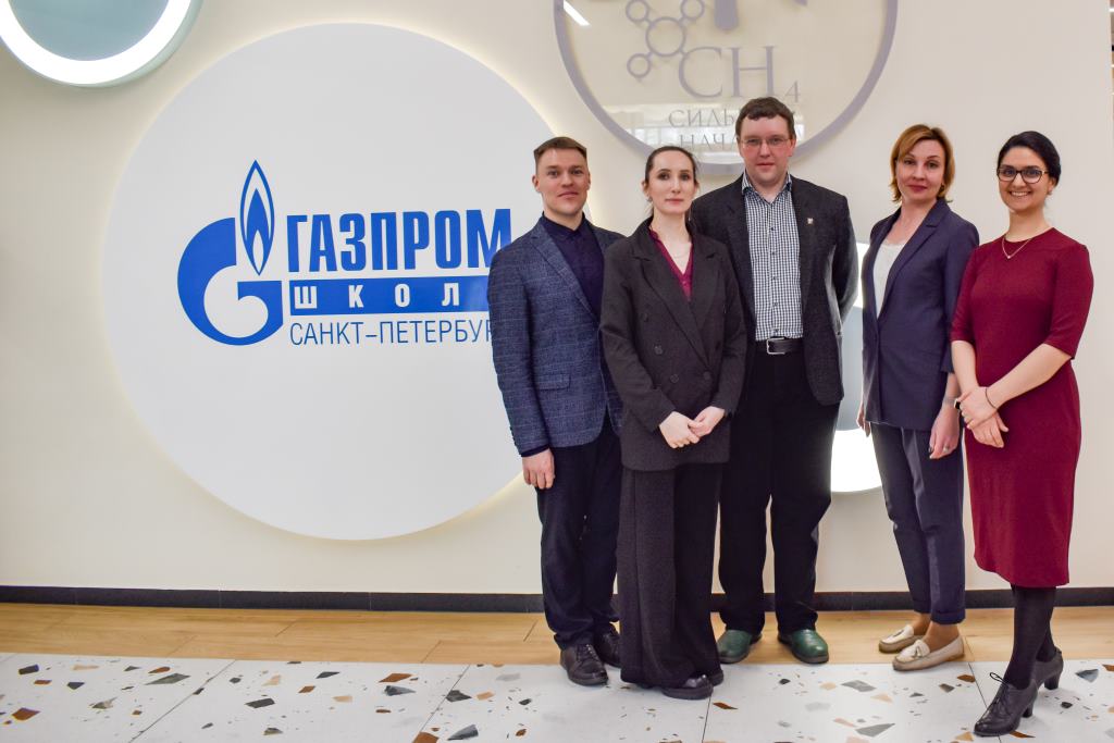 Открытый урок в Газпром школе